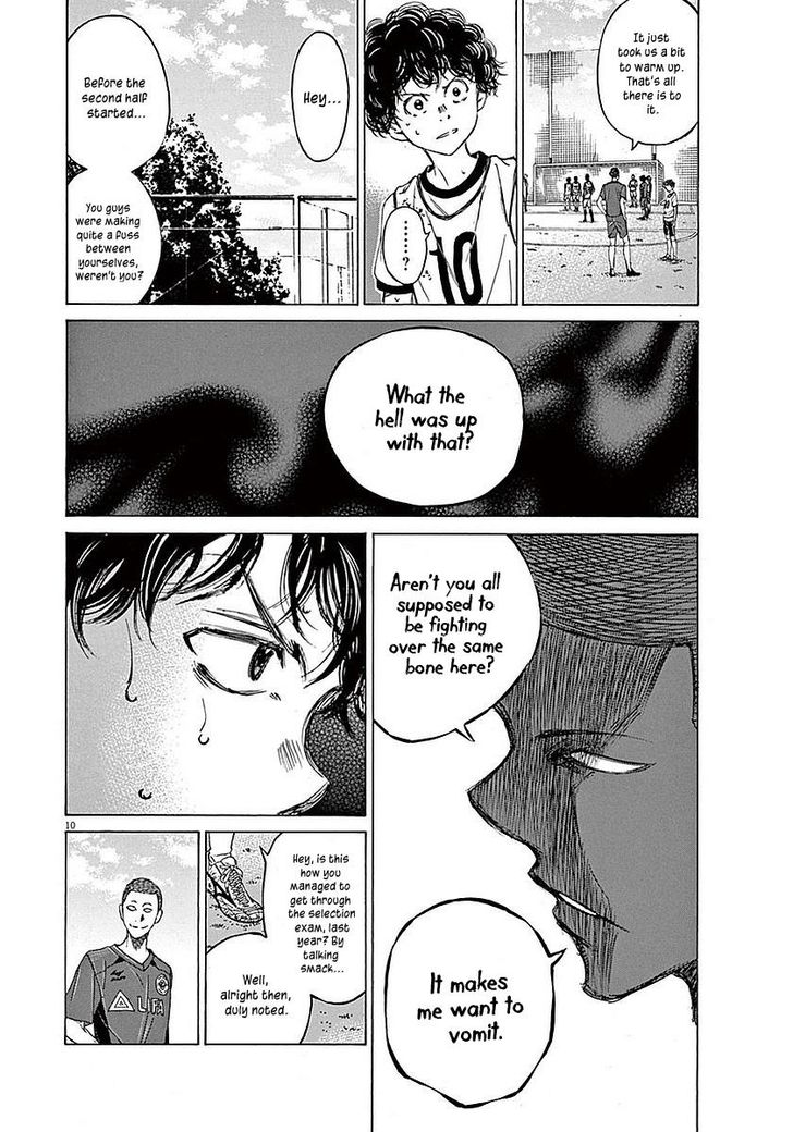 Ao Ashi, Chapter 12 image 11